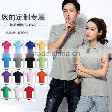 cheap t shirt OEM/ company promotion t shirt/plain t shirts wholesale china