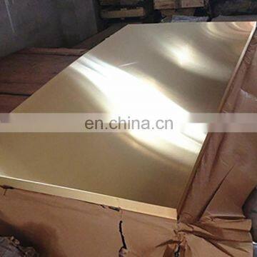 China Supplier Polished H90 Copper Sheet 6Mm