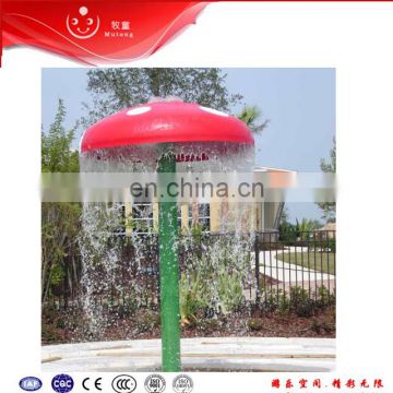 Waterfall Mushroom Water Park Spray Metal Mushroom For Garden