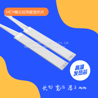 L90 W15mm MCH Alumina Ceramic Heating Element