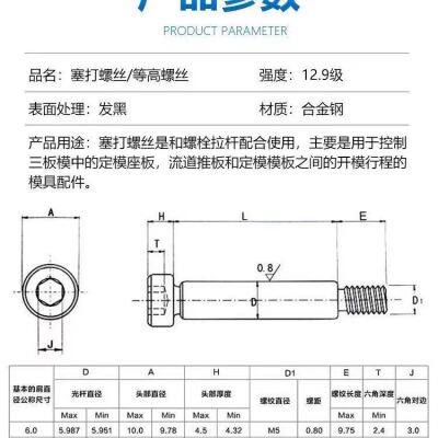 Plug Screw Plug Hex Socket Car Magnetic Oil Drain Plug Socket Head Shoulder Screw Bolt Plug Screw Hexagon Socket Head Shoulder Screws photo-5