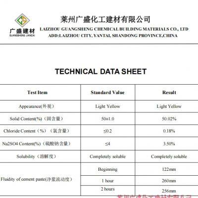 High Range Water Reducing Type PolyCarboxylate Ether (PCE) Polymer PolyCarboxylate Superplasticizer photo-5