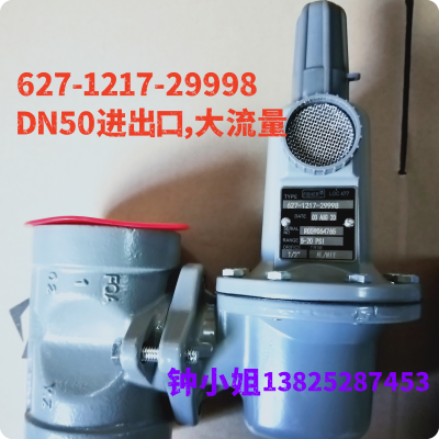 Fisher 627-576 редуцирующий клапан давления