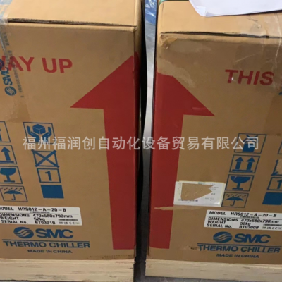 Контроллер температуры типа холодильника SMC HRS050-AF-20-B  HRS024-AF-20-B  HRS-BP004 HRS-DF001           HRS - DP002