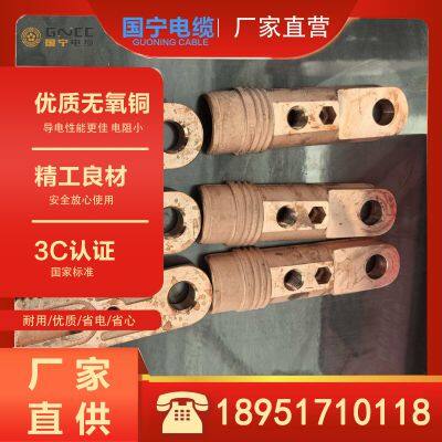Copper Electrode High Conductive Resistance Manufacturer Production Guoning Cable
