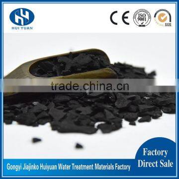 High Quality 0.45-0.55g/ml Bulk Density of Coconut Shell Granular Activated Carbon