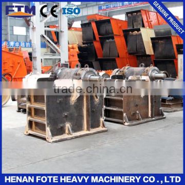 2015 good performance small jaw crusher from FTM Henan China