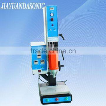 ultrasonic plastic welding machine