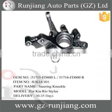 Auto Steering Knuckle-OE:51715-FD000 L/51716-FD000 R forKIA Rio Stylus