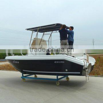 QD 20.5OPEN center console yamaha engine fishing boat