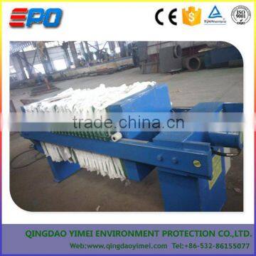 High-efficiency plate frame type filter press/dehydration plant