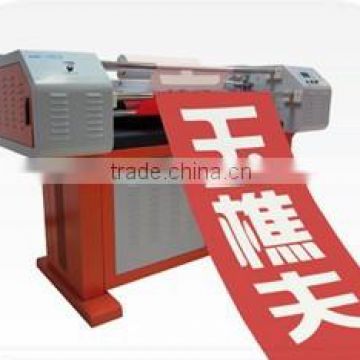 Foil Stamping Machine Banner Printer (Luxury) Wd-900c+