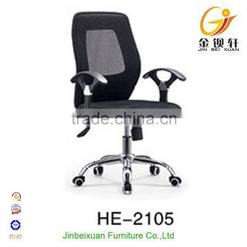 Hot Sale Mesh Office Chair Armrest HE-2105