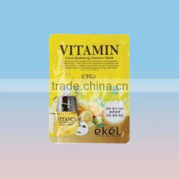 Aluminum foil three side sealing packaging bag for cosmetic mask