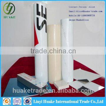 Polyethylene Protective Tape