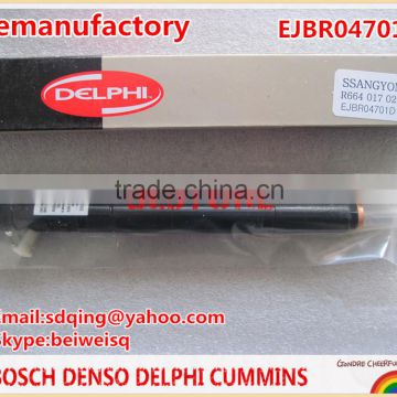 Remanufactory injector EJBR04701D for SSANGYONG D20DT A6640170221