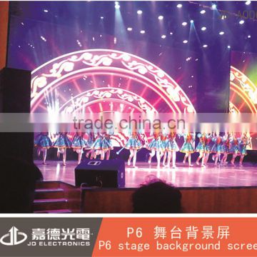 flexible and programmable p6 indoor full color LED display stage background screen