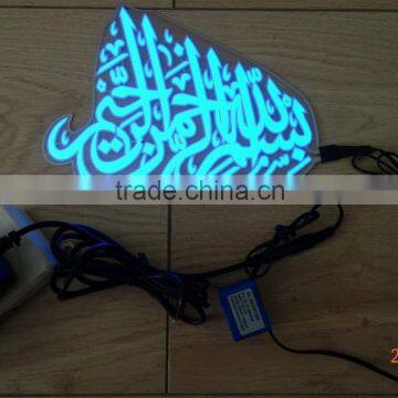 PYL-EL-ISL001 AC110V-240V AC Power el glow Muslim logo / islam EL glow sticker / EL glow Moslems sheet