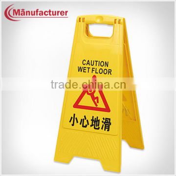 Hotel Lobby Display Folding Warning Caution Wet Floor Sign Board