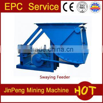 CIP/CIL plant swaying feeder, gold mining swaying feeder