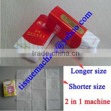 No Need Worker A to Z Pocket Tissue Fully Automatic Handkerchief Production Line photo-5