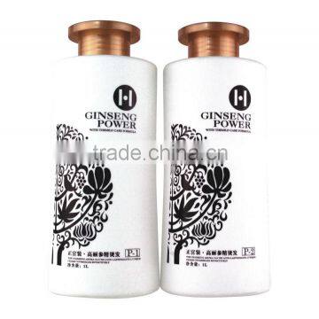 The charming aroma acid perm(long-lasting and prevent damage)