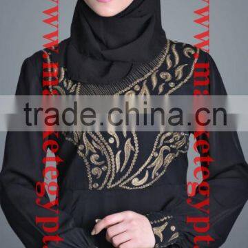 Islamic Abaya