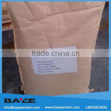 Sodium Methyl Allyl Sulfonate