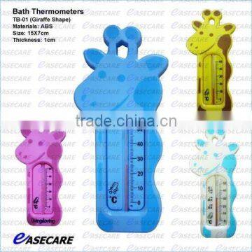 Nursery Thermometer With Bath Thermometer