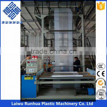 LDPE LDPE blown type mulch paper machine