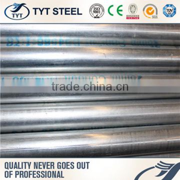 Professional steel pipe with CE certificate