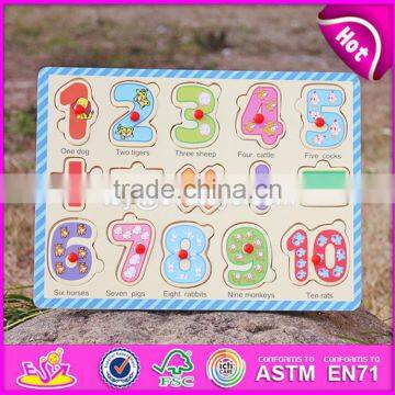 В 2017 году самые модные деревянные математические паззлы для образовательного развития малышей W14M100 photo-6