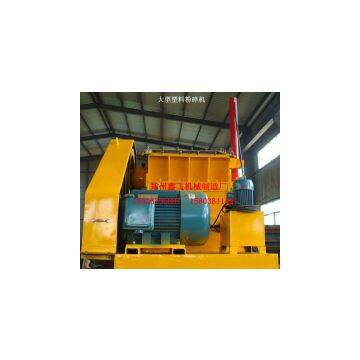 large plastic crusher/shredder