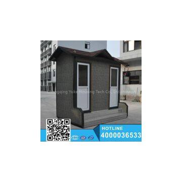 Movable Portable Toilet Container House Sale