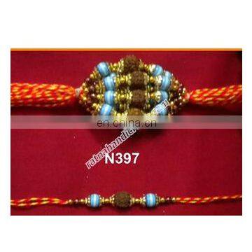 Beaded Rakhi