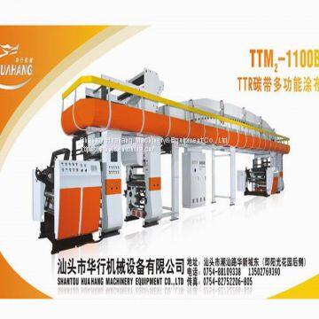 TTM2-1100B TTR High Speed Multi-function Coating Machine