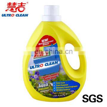 Alibaba China Supplier Amaze Aromatic Brand Laundry Detergent