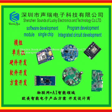 Bluetooth module   singlechip   Development and design of PCBA