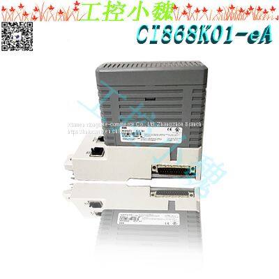CI868K01-eA 3BSE048845R2 photo-2