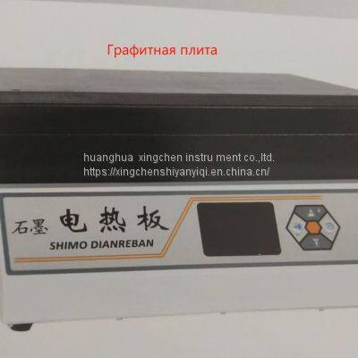 Graphite electric heating plate