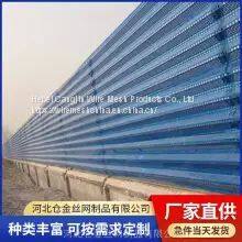 Metal Windproof Dust Suppression Net Steel Material Field Air Filter Blue Punching Windscreen 0.8mm Thick 4 Meters Long photo-4