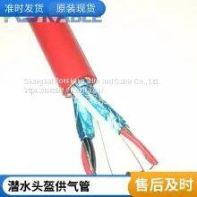 Underwater Diver Umbilical Cable High Strength Gas Pipe Hot Water Pipe Communication Tensile Cable Two Three in One Tensile UV photo-2