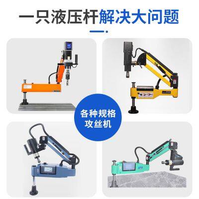 Universal Gas Spring photo-2