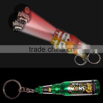 led beer bottle shape keychain,custom bottle shape keychain with projector,promotional led bottle projector keychain