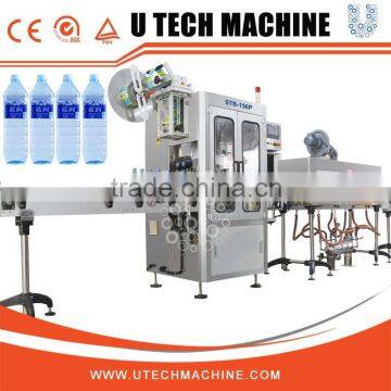 High Quality Auto Casting Label Shrink Sleeve Machine