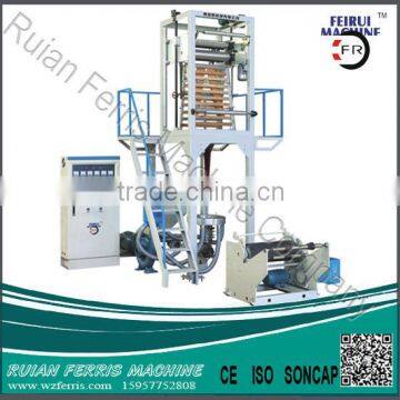 Most ecnomic HDPE/LDPE film blowing machine