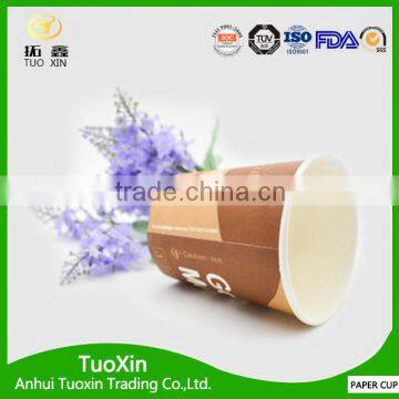 2016 New Product 6oz Single Wall Flexo Printed Paper Cup photo-6