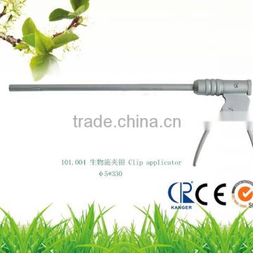 China's best reusable clip applicator(biology grip)