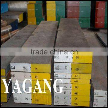 Mould Steel DC53