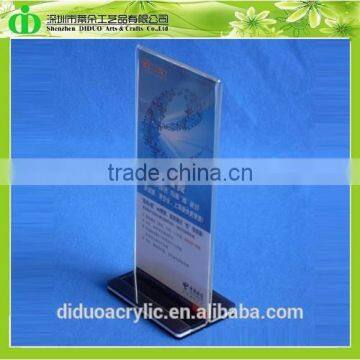 DDM-0092 Trade Assurance Table Number Menu Display